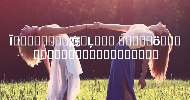 Ϊ��ȥ�����廳�Ļ��� ˵���ٺö������������������ʵ��